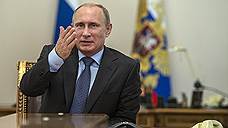 Владимир Путин навел порядок в президентских советах