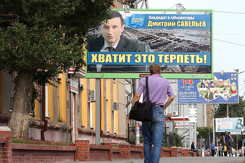 Предвыборные обещания Дмитрия Савельева пополняются новыми пунктами по итогам его поездок в глубинку