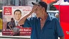 Крымских избирателей взяли на двойной учет