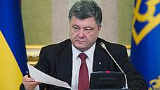 Петр Порошенко предложил Донбассу управляться самостоятельно
