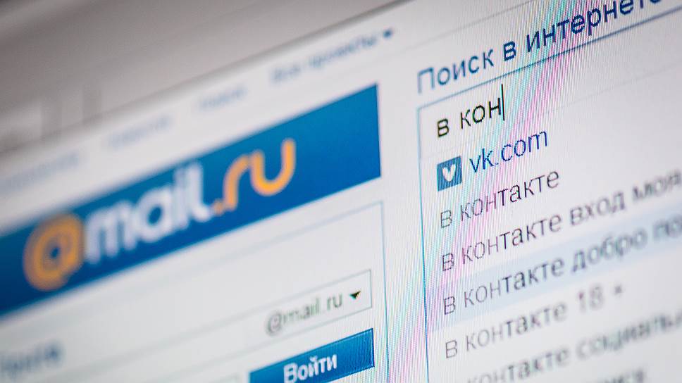 «В контакте» с Mail.ru Group