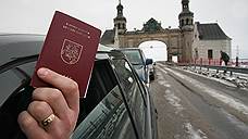 Иностранные паспорта скрываются за границей