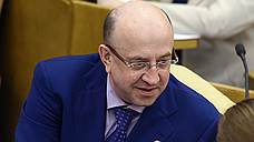Российские депутаты отчитали украинские законы