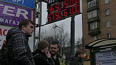 Граждане обеспокоились курсом рубля и ценой на нефть