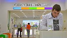 У "Связного" нашлись новые связи