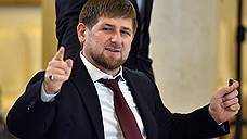 Рамзан Кадыров назвал врагов