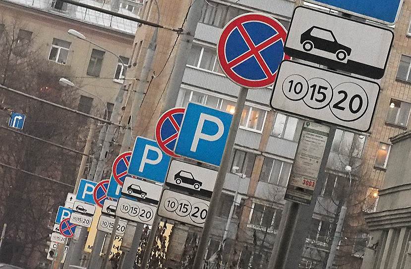 Судьям ВС предстоит разобраться в нюансах работы московских парковок