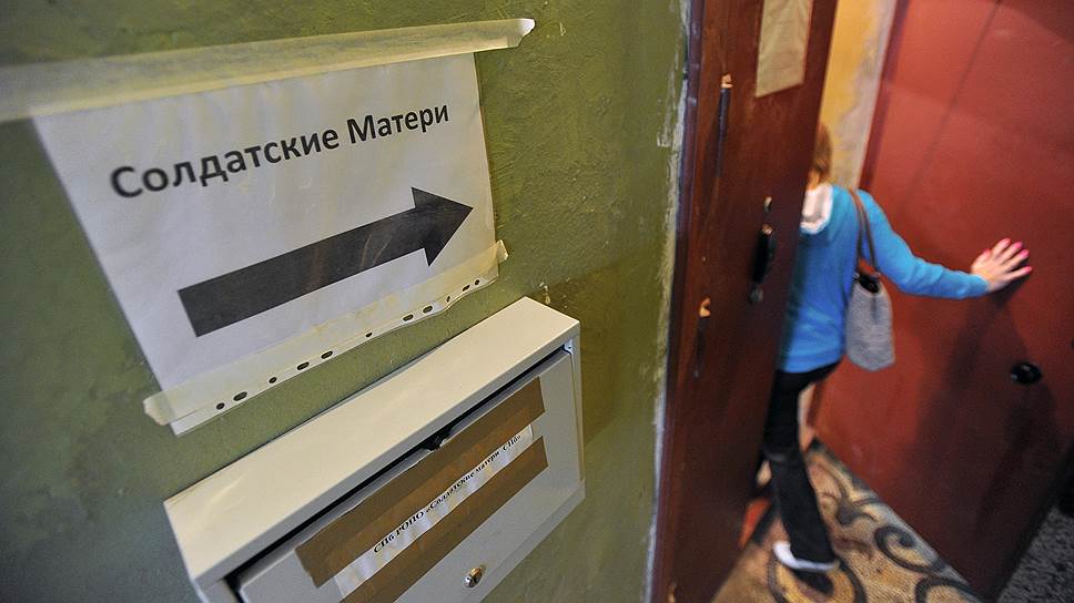 Почему НКО «Солдатские матери Санкт-Петербурга» обратилась в суд