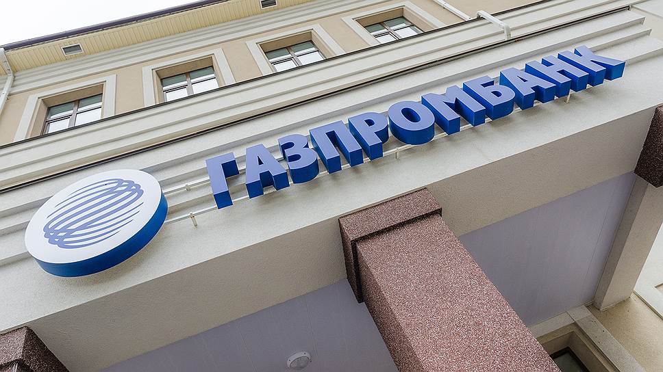 Газпромбанк мог получить 40% газовых запасов Украины