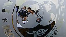 МВФ выделил России минус три процента