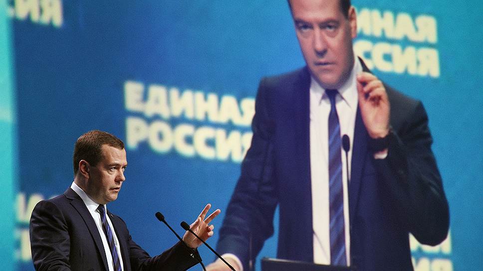 Дмитрий Медведев пообещал вернуть миллиард