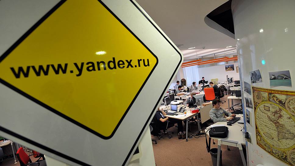 «Яндекс» изучил развитие  интернета в России