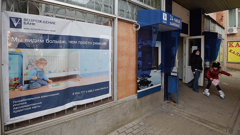 Какую команду дали "Возрождению"