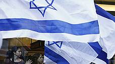 Посольство Израиля дало прием по независимым причинам