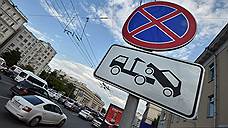 Московских водителей ждет знаковое событие