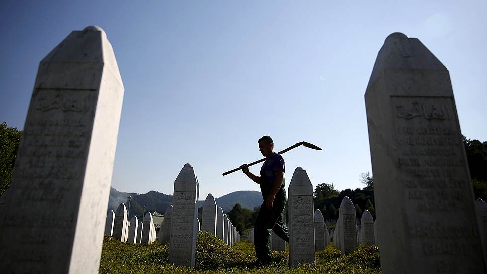 Сербия идет в ЕС через Сребреницу