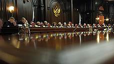 Конституционный суд не захотел углубляться в задачи митингов