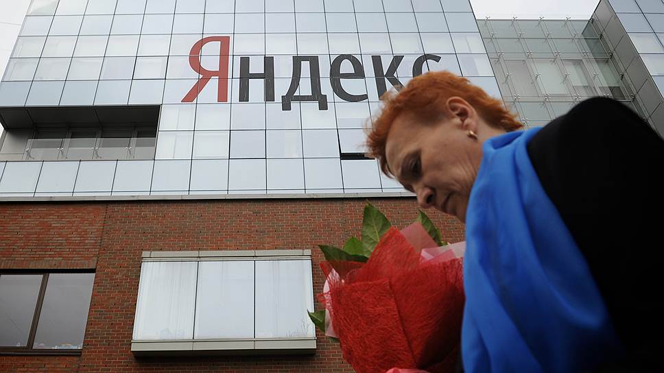 Почему «Яндекс» ждал от 2015 года большего