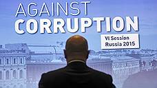 Африка и Америка поспорили о коррупции