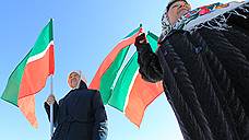 В Татарстане выражают поддержку президенту