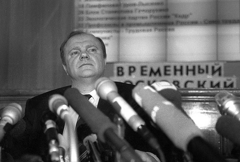 Выиграть парламентские выборы в 1995 году Геннадию Зюганову помогла сложная экономическая ситуация в стране