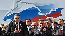 К проверке освоения бюджета в Крыму подключили Генпрокуратуру