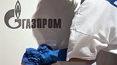 "Газпром" готов сбивать цену