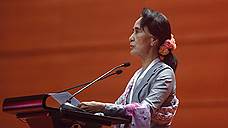 Нобелевский лауреат ищет себе место в конституции Мьянмы