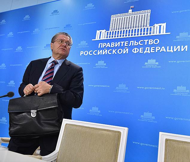 Министр экономического развития России Алексей Улюкаев