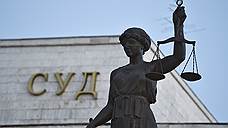 Воронежских судей ждут с отставкой в Москве