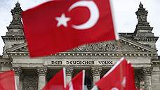 Бундестаг поднимет запретную для Турции тему