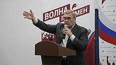 Михаил Касьянов приготовил острый съезд