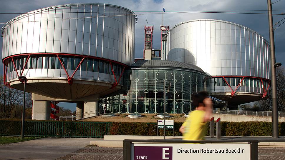 Времени на жалобу в Европейский суд станет меньше