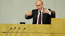 Владимир Путин проводит депутатов шестого созыва