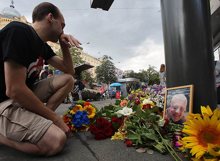 Киевляне возлагают цветы к месту трагедии
