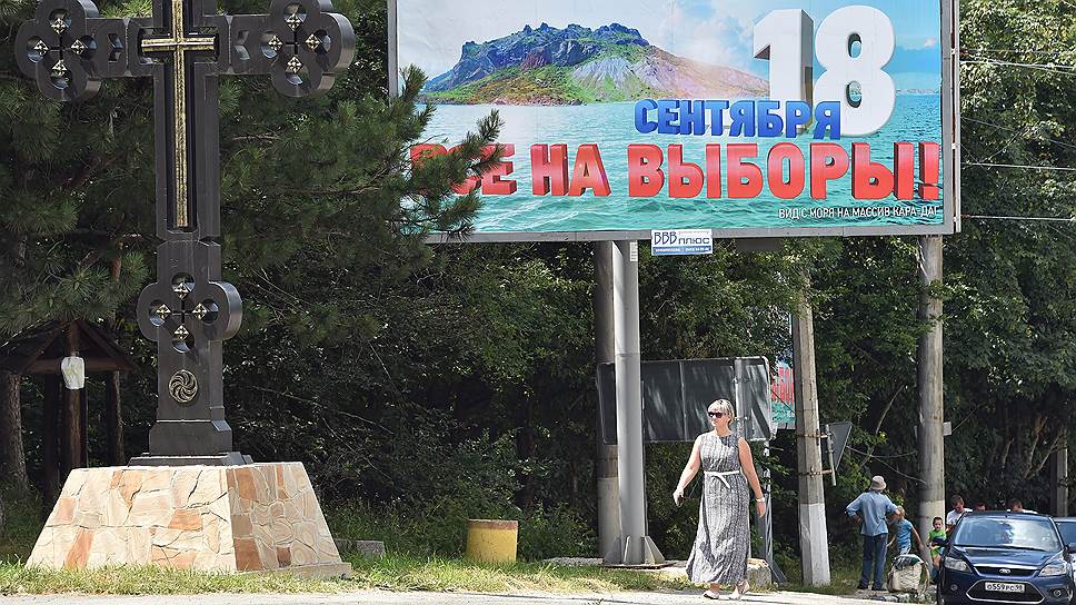Почему выборы в Крыму пройдут без европейского надзора