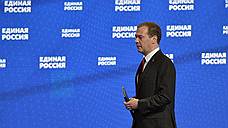 Дмитрий Медведев позовет на выборы всех избирателей
