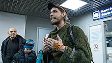 Томский блогер вернулся из плена