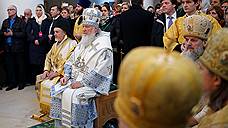 Патриарх Кирилл вышел на набережную Бранли
