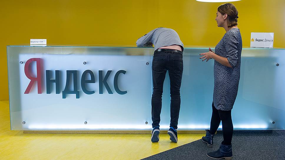 Как платный сервис для бизнеса разработал «Яндекс»