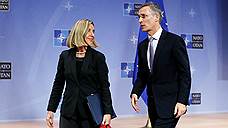 НАТО и ЕС объединились на 42 фронтах