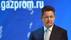 "Газпром" попал под национализацию