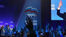 "Единая Россия" выбирает для Москвы праймериз без избирателей