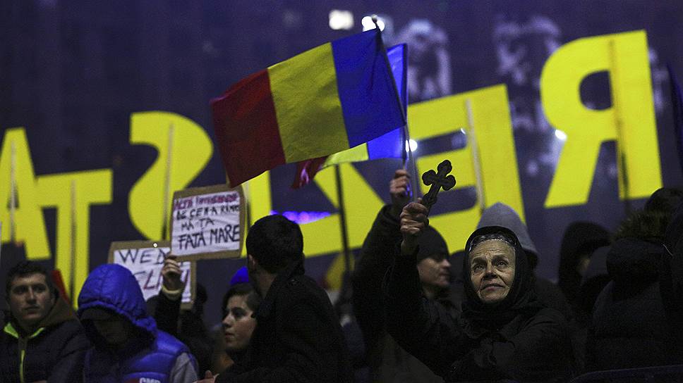 Почему в Румынии начались протесты