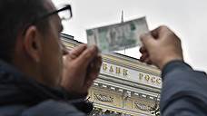 Рубль не купился на интервенции