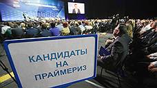 "Единая Россия" обещает кандидатам послабления