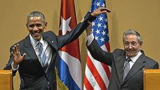 Куба и Америка охладели к потеплению отношений