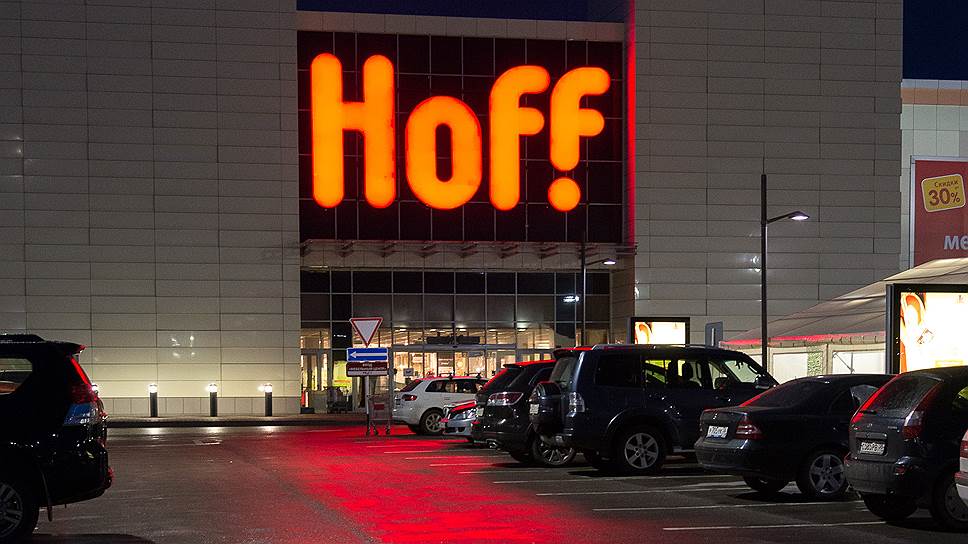 Hoff собирается запустить в своих магазинах технологию по созданию виртуальной реальности