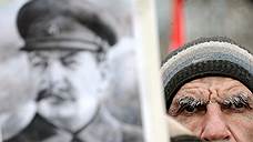 Ингушская прокуратура вступилась за Иосифа Сталина