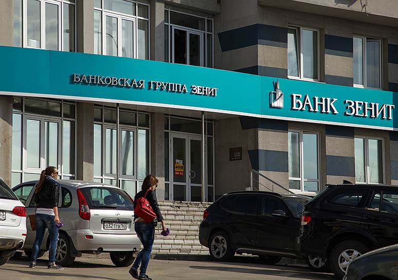 Банк «Зенит» притормозил с публикацией годовой международной отчетности в последний момент